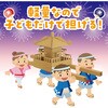 58150 組立式ダンボールおみこし アーテック[学校教材・教育玩具] 68729196