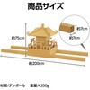 58150 組立式ダンボールおみこし アーテック[学校教材・教育玩具] 68729196