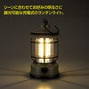 35751 COB充電式ランタンライト ニード 68731848