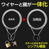 36586 ダイヤル式ワイヤーロック錠 2m アーテック[学校教材・教育玩具] 68731875