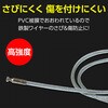36586 ダイヤル式ワイヤーロック錠 2m アーテック[学校教材・教育玩具] 68731875