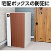 36586 ダイヤル式ワイヤーロック錠 2m アーテック[学校教材・教育玩具] 68731875