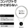 36586 ダイヤル式ワイヤーロック錠 2m アーテック[学校教材・教育玩具] 68731875
