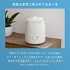 YHK-240G(LC) ポット型スチーム式加湿器 ユアサ(ユアサプライムス) 68734928