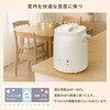 YHK-240G(LC) ポット型スチーム式加湿器 ユアサ(ユアサプライムス) 68734928