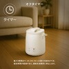 YHK-240G(LC) ポット型スチーム式加湿器 ユアサ(ユアサプライムス) 68734928