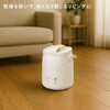 YHK-240G(LC) ポット型スチーム式加湿器 ユアサ(ユアサプライムス) 68734928
