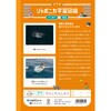 JL-48 ジャポニカ学習帳 B5 漢字練習 ショウワノート 68737055