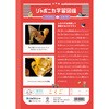 JL-10 ジャポニカ学習帳 B5 国語 ショウワノート 68737168