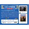 JL-1-2 ジャポニカ学習帳 B5 算数 ショウワノート 68737308