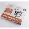 BKT-5 かんたん組立仮設トイレ TAKAGI(高儀) 68737728