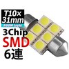 T10�~31mmLED�o���u 3chipSMD�~6
