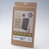 - GWポータブルソーラーパネル GWソーラー 68739067