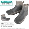 RW-055A RW-055A ストレッチシューズカバー LEAD 68744867