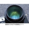 - レンズ保護フィルター PRO1Dプロテクター(W)N Kenko(ケンコートキナー) 68747738