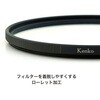 - レンズ保護フィルター PRO1Dプロテクター(W)N Kenko(ケンコートキナー) 68747738