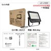 LD-240D LED������ 240W 36000LM �L�p�Ǝ� 120�� GOODGOODS(�O�b�h�E�O�b�Y) 68748106