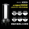 GD-200F キャスター付き LED投光器 200W 6台まで連結可 GOODGOODS(グッド・グッズ) 68748115