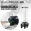 GD-200F キャスター付き LED投光器 200W 6台まで連結可 GOODGOODS(グッド・グッズ) 68748115