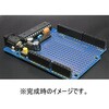 MR-UVSN-KIT Universalnoキット みんなのラボ 68749348