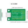 CK-44 コネクタ変換基板 USB Type-C メス サンハヤト 68749881