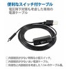 TSI-PI046-5V3A-02 USB TypeC 電源セット(5V/3A セパレートタイプ) Physical Computing Lab 68750215