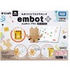 EMBOT-PLUS-STARTER-KIT embot+ スターターキット embot 68750669