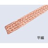 CP-1015-10 はんだ吸取線(幅1.0mm 1.5m 10個入) goot(太洋電機産業) 68751141