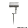 LLS-7101NUM スポットライト フランジレススパイク 調光タイプ DAIKO(大光電機) 68755325