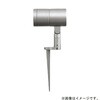 LLS-7101YUM スポットライト フランジレススパイク 調光タイプ DAIKO(大光電機) 68755350