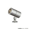 LLS-7008YUME スポットライト 灯具本体 調光タイプ DAIKO(大光電機) 68755386