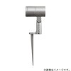 LLS-7096NUM スポットライト フランジレススパイク 調光タイプ DAIKO(大光電機) 68755657