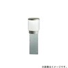 LLP-7017LUE スタンダードボラードライト 全般拡散 灯具本体 DAIKO(大光電機) 68756068