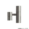 LLP-7037YUME ポールスポットライト 灯具本体 1灯用 調光タイプ DAIKO(大光電機) 68756655