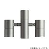 LLP-7040WUME ポールスポットライト 灯具本体 2灯用 調光タイプ DAIKO(大光電機) 68756768
