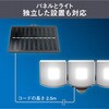S-300L 3.5W×3灯 マルチアーム式LEDソーラーセンサーライト ムサシ 68760609