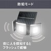 S-300L 3.5W×3灯 マルチアーム式LEDソーラーセンサーライト ムサシ 68760609