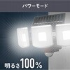 S-300L 3.5W×3灯 マルチアーム式LEDソーラーセンサーライト ムサシ 68760609