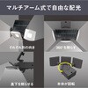 S-300L 3.5W×3灯 マルチアーム式LEDソーラーセンサーライト ムサシ 68760609