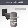 S-300L 3.5W×3灯 マルチアーム式LEDソーラーセンサーライト ムサシ 68760609