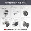 S-300L 3.5W×3灯 マルチアーム式LEDソーラーセンサーライト ムサシ 68760609