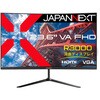 JN-VC236F ディスプレイ23.6型/1920×1080/HDMI×1、VGA×1/ブラック/スピーカー無/2年保証 JAPANNEXT 68762666