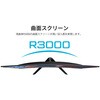 JN-VC236F ディスプレイ23.6型/1920×1080/HDMI×1、VGA×1/ブラック/スピーカー無/2年保証 JAPANNEXT 68762666