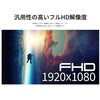 JN-VC236F ディスプレイ23.6型/1920×1080/HDMI×1、VGA×1/ブラック/スピーカー無/2年保証 JAPANNEXT 68762666