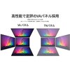 JN-VC236F ディスプレイ23.6型/1920×1080/HDMI×1、VGA×1/ブラック/スピーカー無/2年保証 JAPANNEXT 68762666
