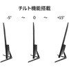 JN-VC236F ディスプレイ23.6型/1920×1080/HDMI×1、VGA×1/ブラック/スピーカー無/2年保証 JAPANNEXT 68762666