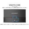 JN-VC236F ディスプレイ23.6型/1920×1080/HDMI×1、VGA×1/ブラック/スピーカー無/2年保証 JAPANNEXT 68762666