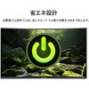 JN-VC236F ディスプレイ23.6型/1920×1080/HDMI×1、VGA×1/ブラック/スピーカー無/2年保証 JAPANNEXT 68762666