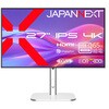 ディスプレイ27型/3840×2160/HDMI×1、DP×1、USB-C×1/ツートン(ブラック/シルバー)/スピーカー有/2年保証 JAPANNEXT