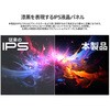 JN-IPSB27U-HSPC6 ディスプレイ27型/3840×2160/HDMI×1、DP×1、USB-C×1/ツートン(ブラック/シルバー)/スピーカー有/2年保証 JAPANNEXT 68762675